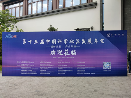 太湖之濱共襄ACCSI2021，杜伯特洗瓶機再次強勢出擊！