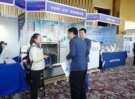 ACCSI 2019圓滿落幕，杜伯特實驗室洗瓶機(jī)載譽(yù)歸來！